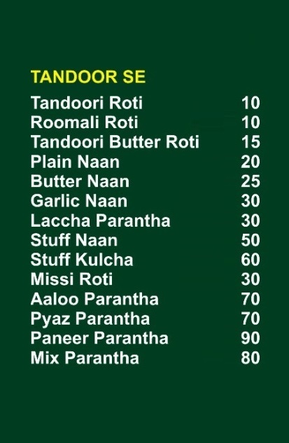 tandoormenu3.jpg